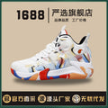 Breathable High-Top Basketball Shoes for Students